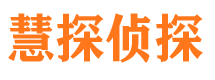 哈尔滨外遇出轨调查